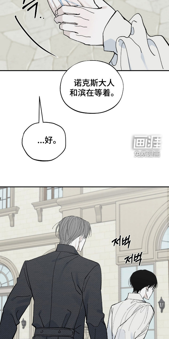 第105话18