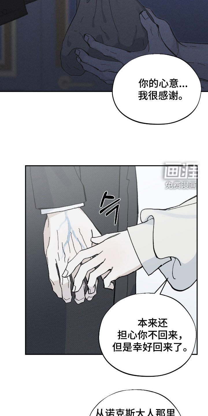 第105话15