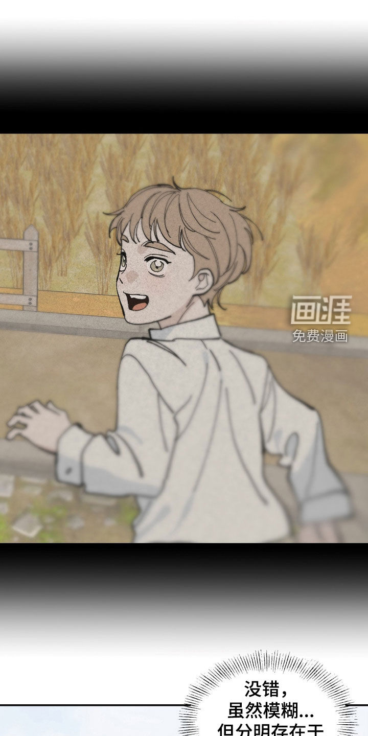 第105话4