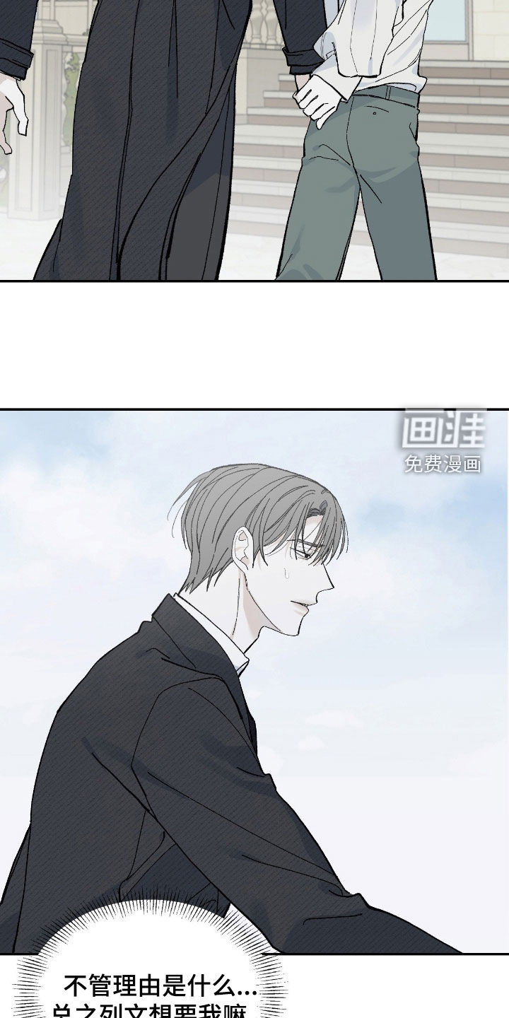 第105话19
