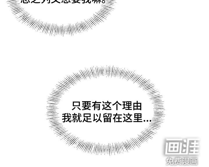 第105话20