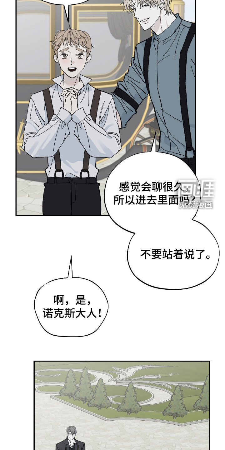 第105话9