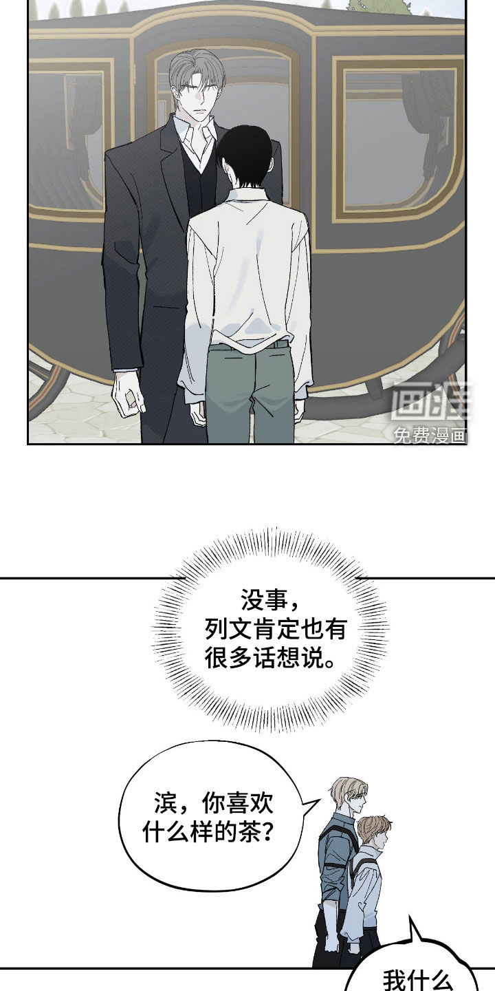 第105话11