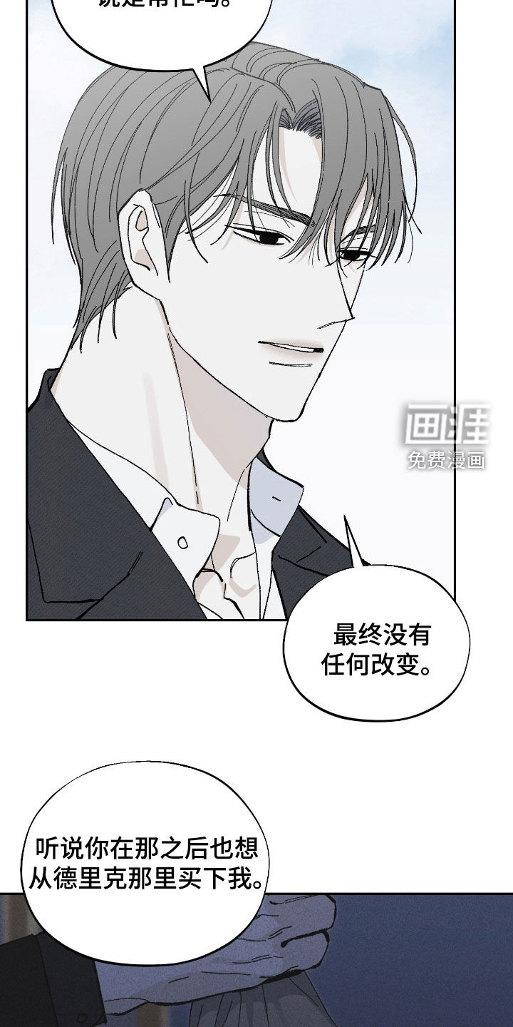 第105话14