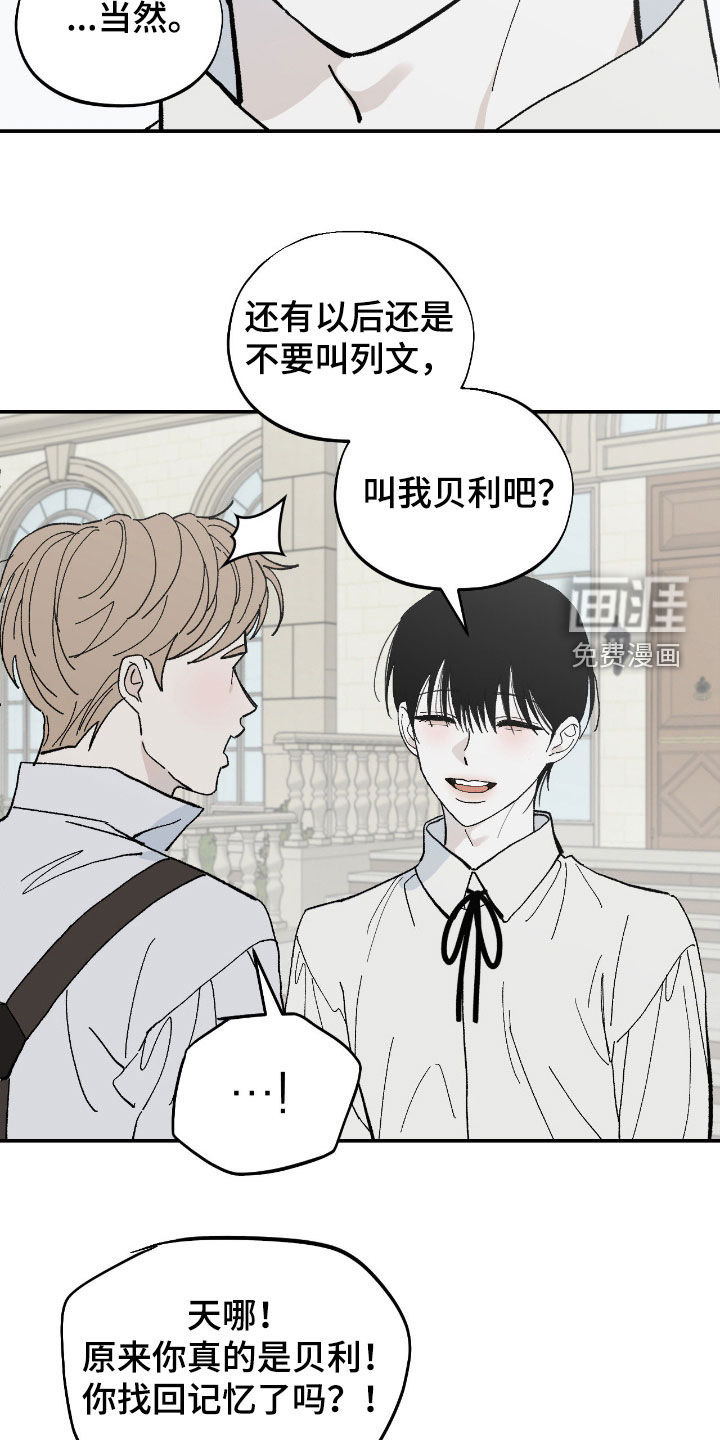 第105话6
