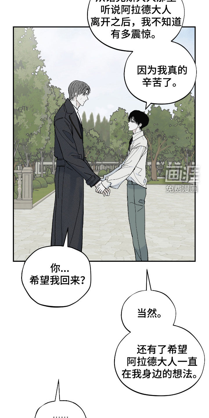 第105话16