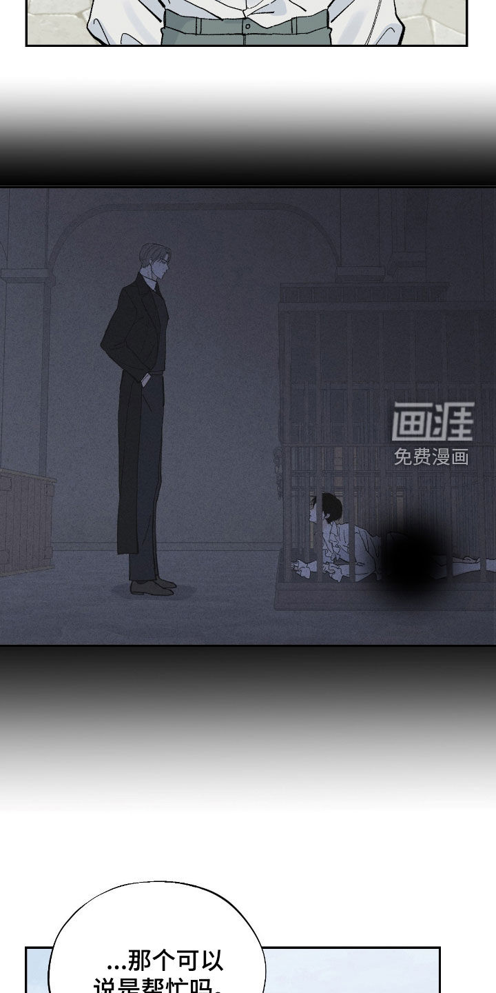 第105话13