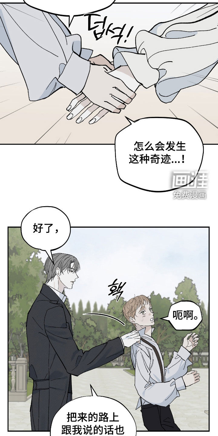 第105话7