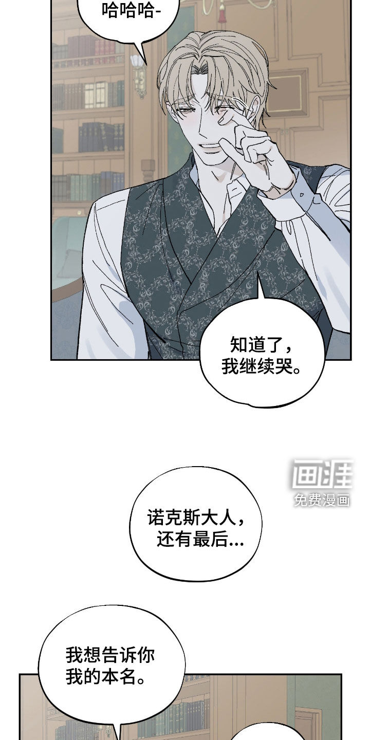 第104话1