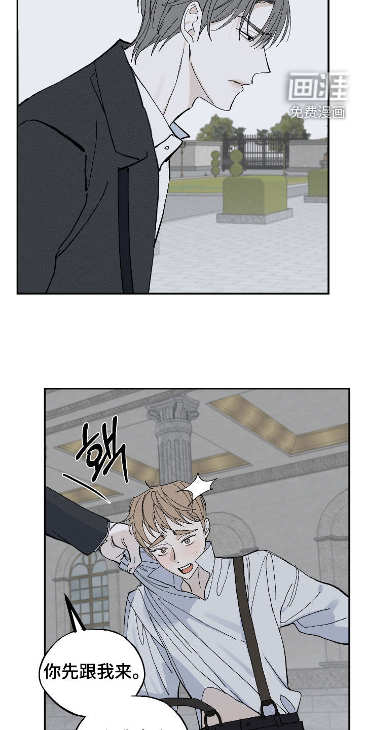 第104话17