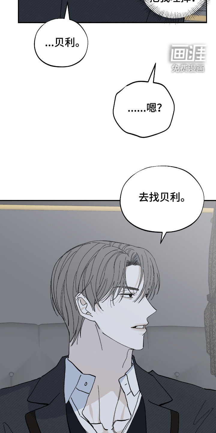 第104话20