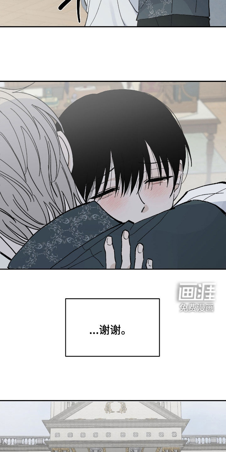 第104话8
