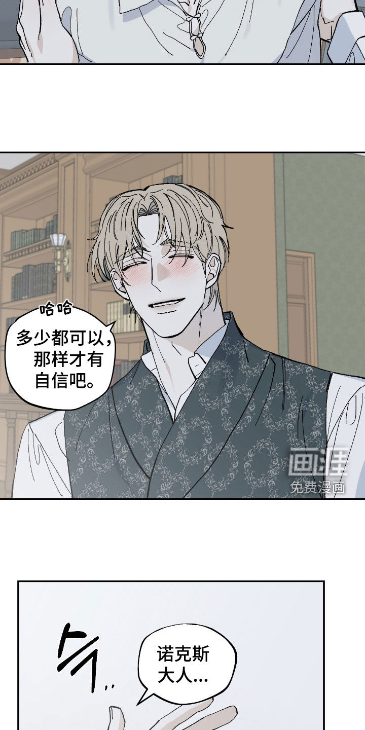 第104话5