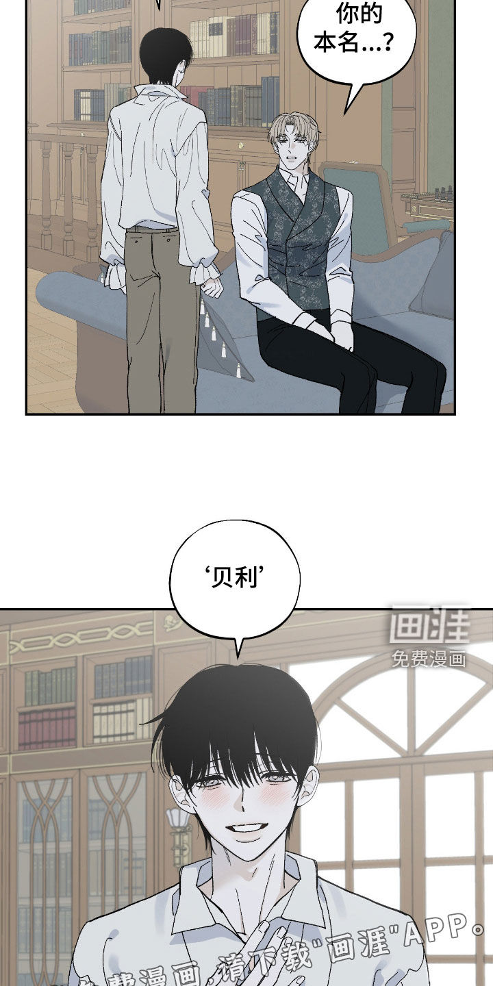 第104话2