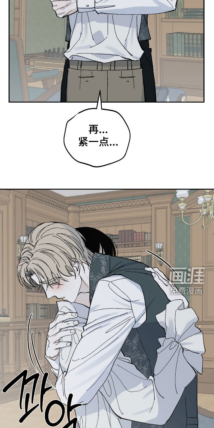 第104话7