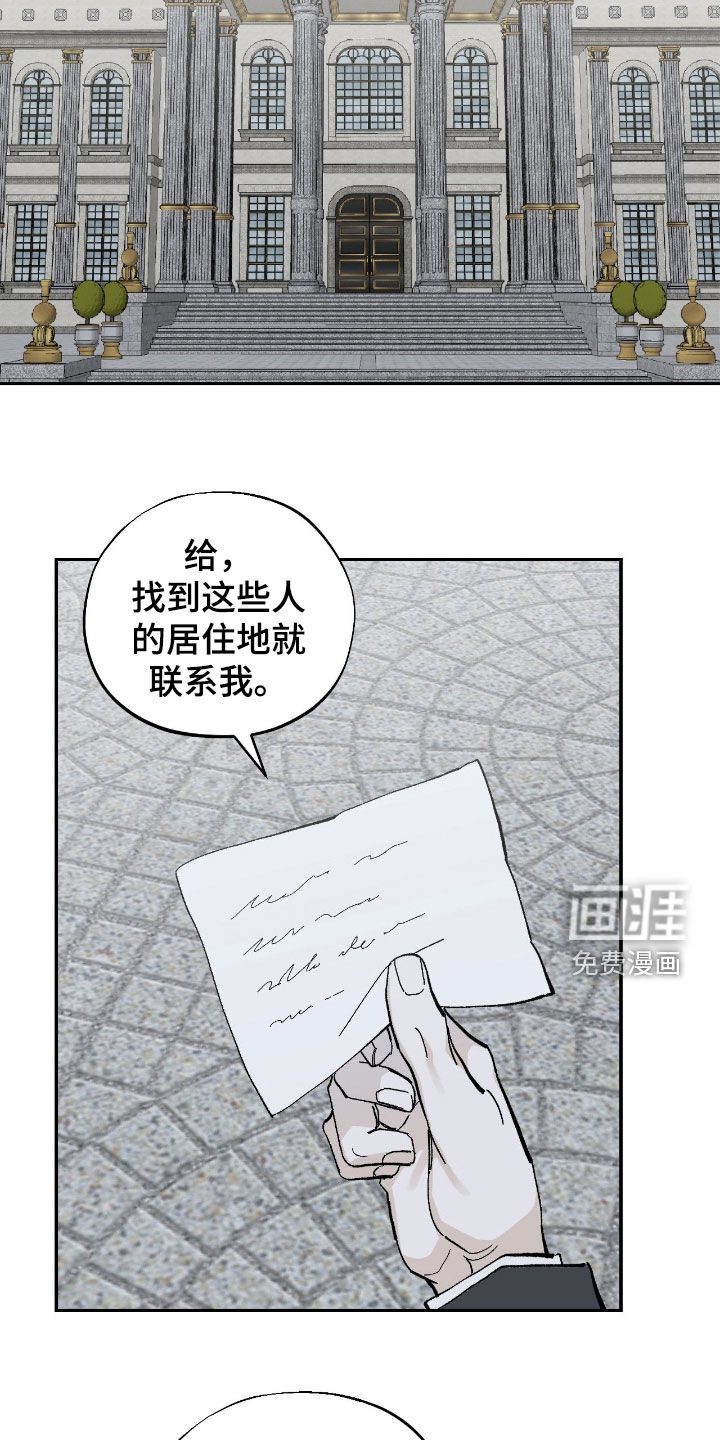 第104话9