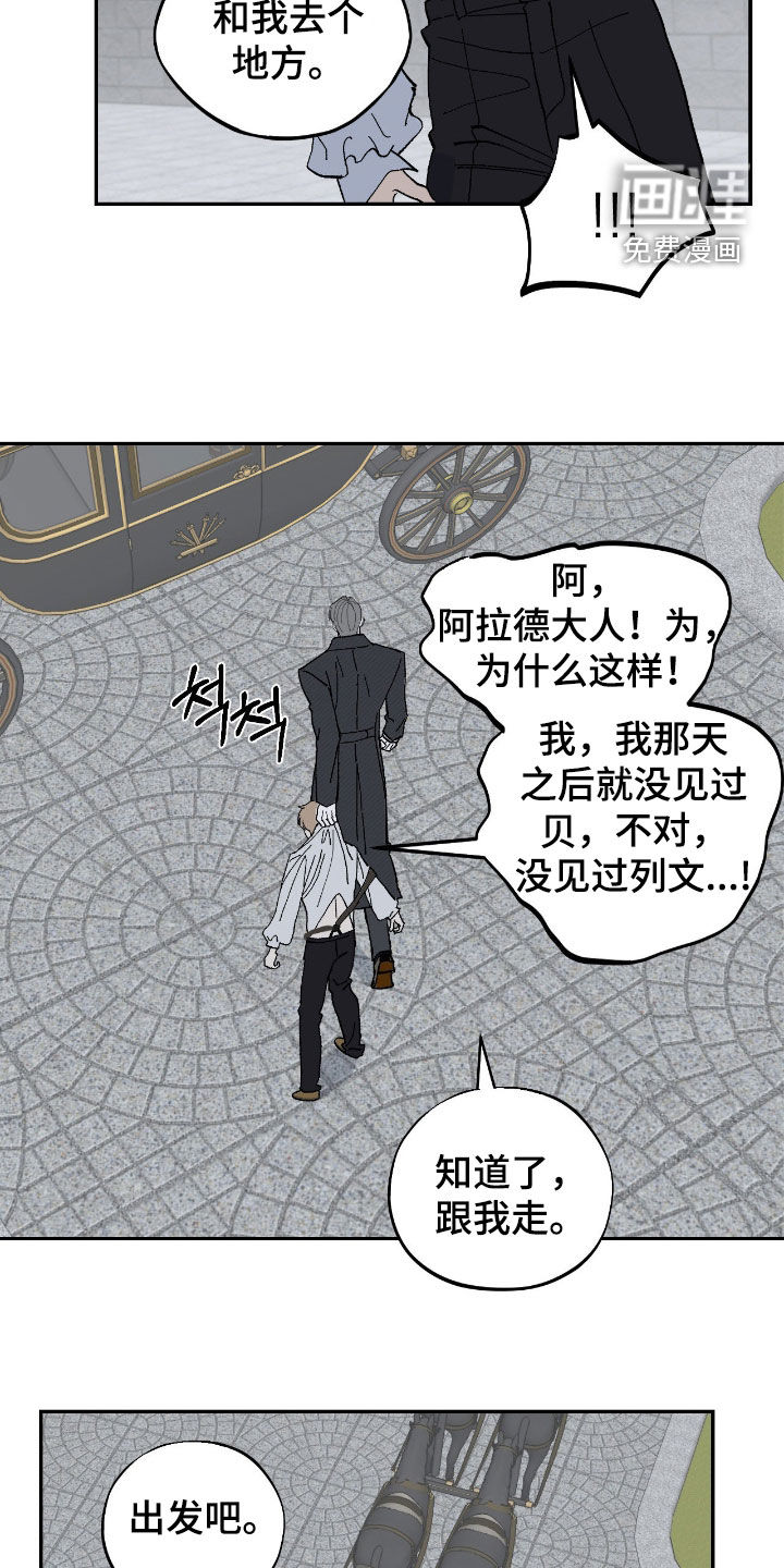第104话18