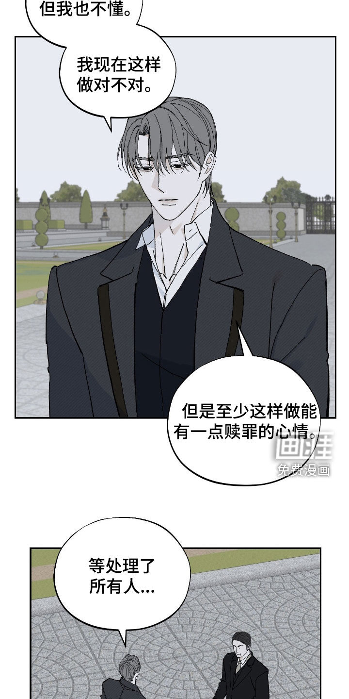 第104话11