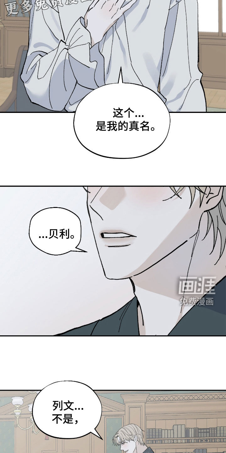 第104话3