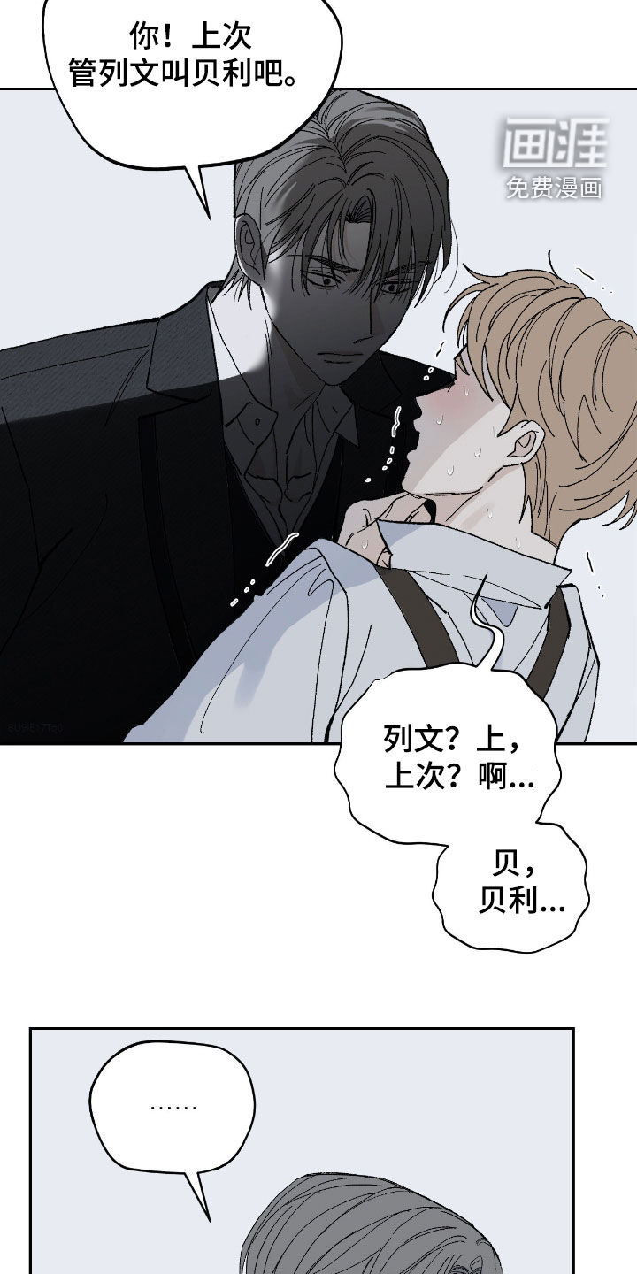 第104话16