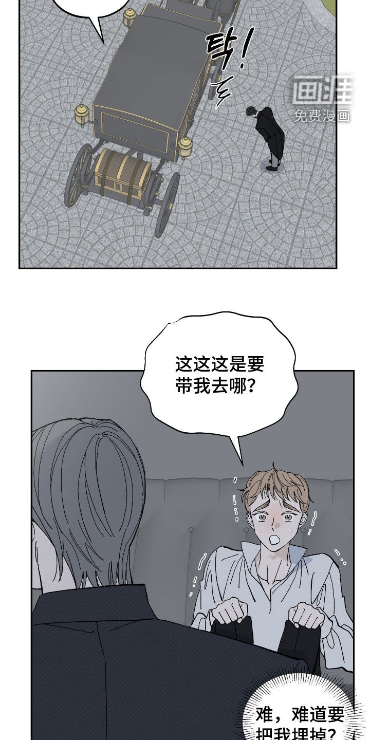 第104话19