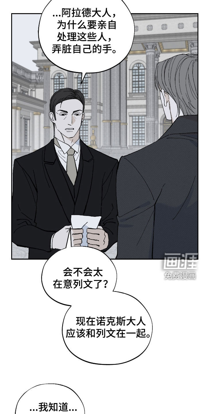 第104话10
