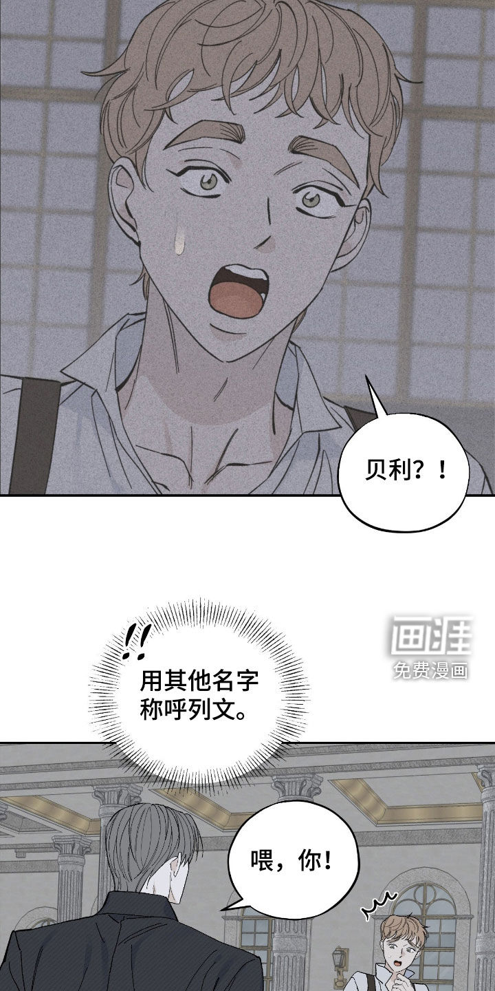 第104话14