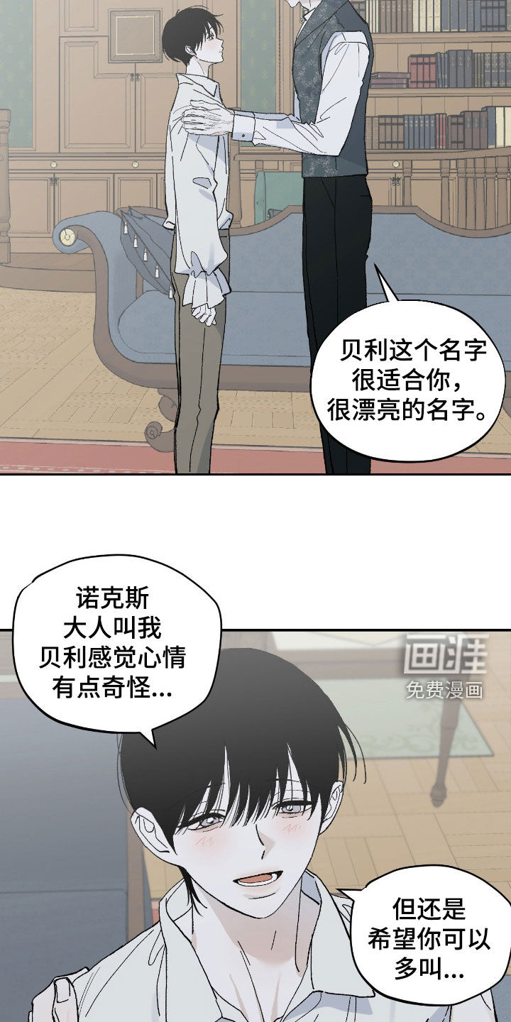 第104话4