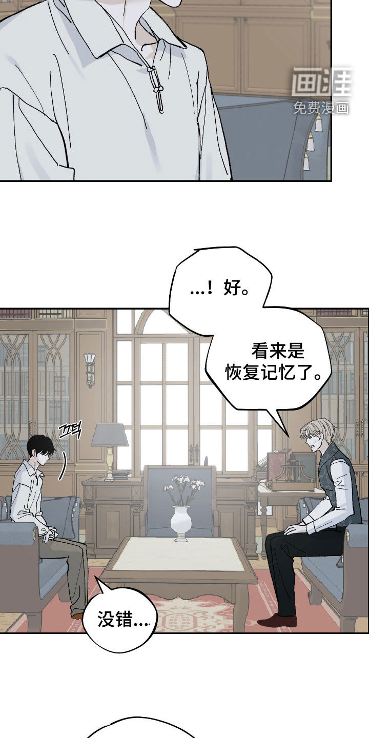第103话6