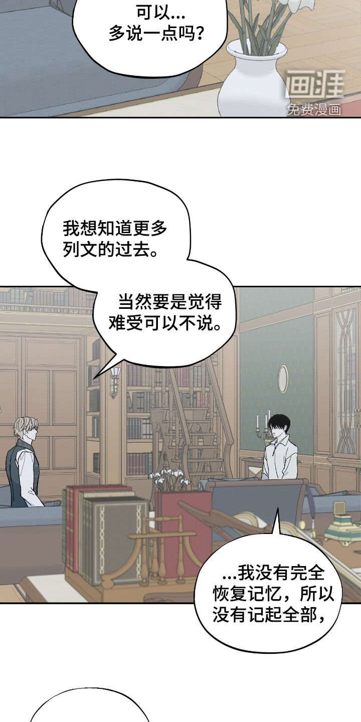 第103话10