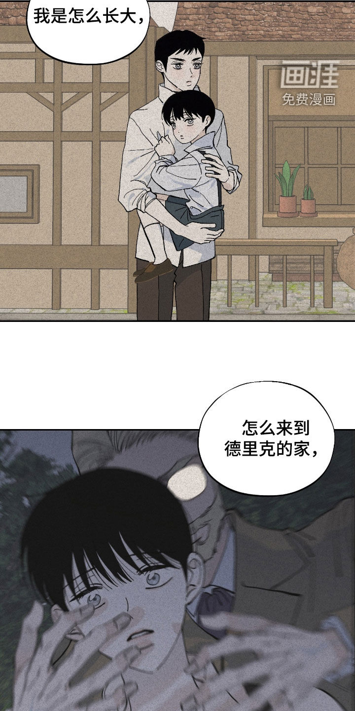 第103话11