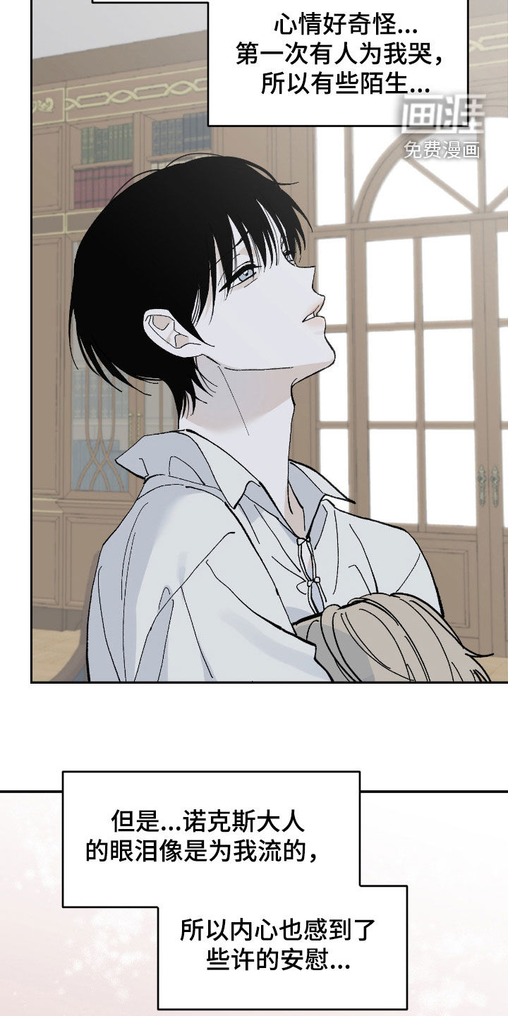 第103话16