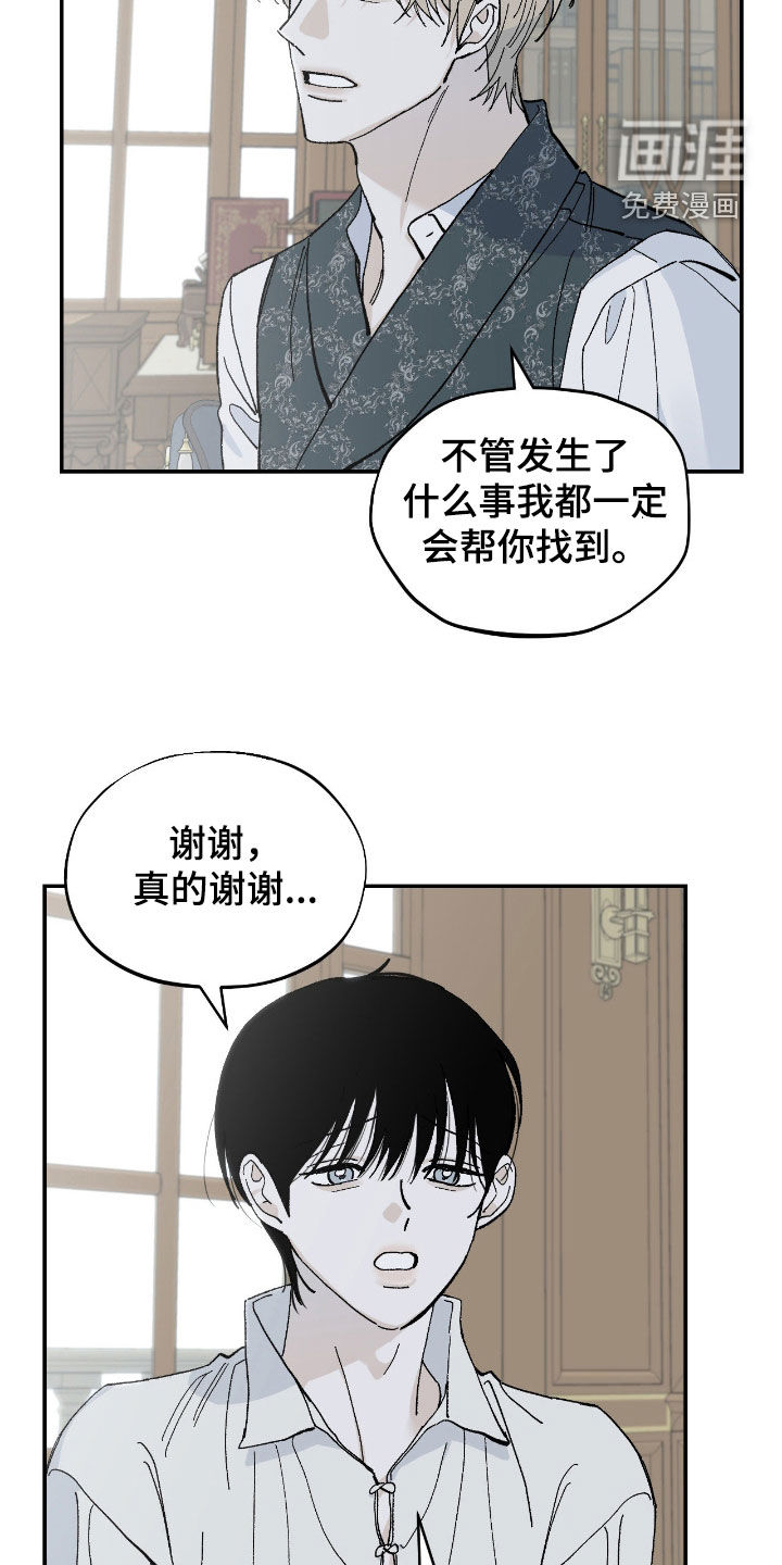 第103话8