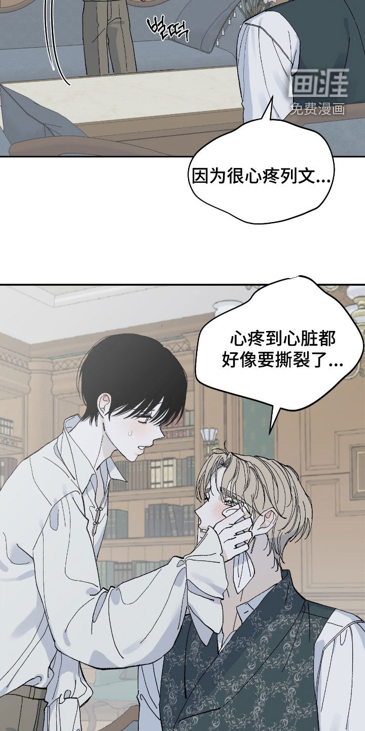 第103话14