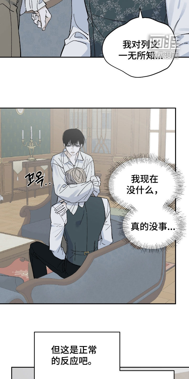 第103话15