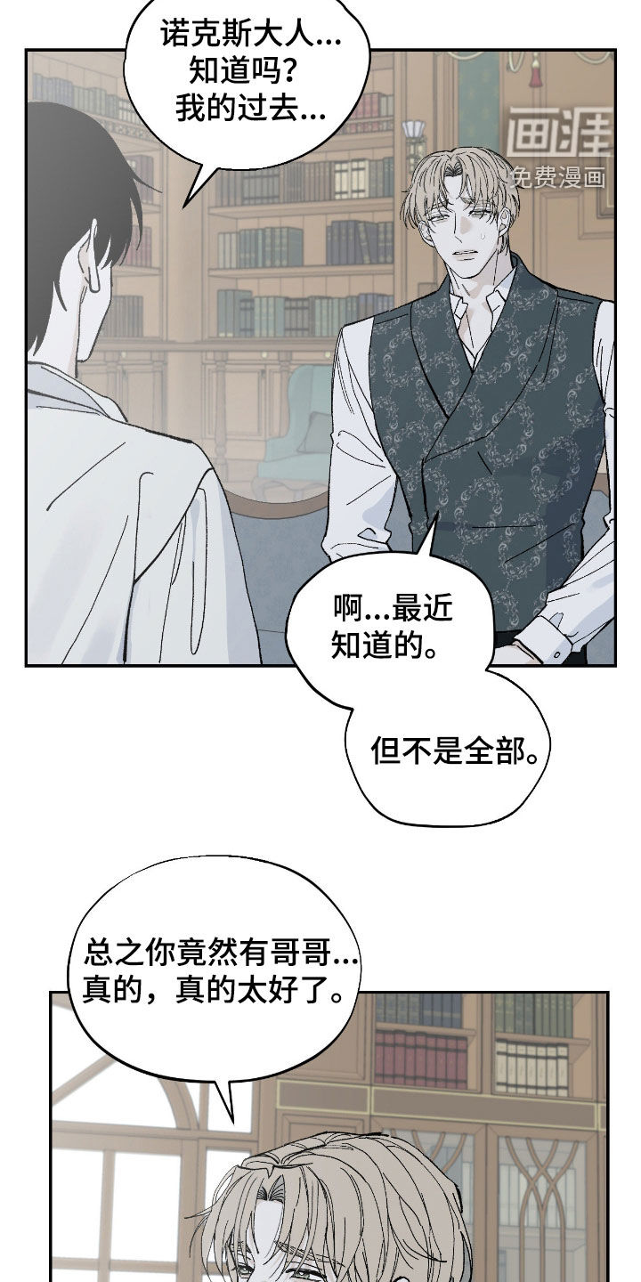 第103话7