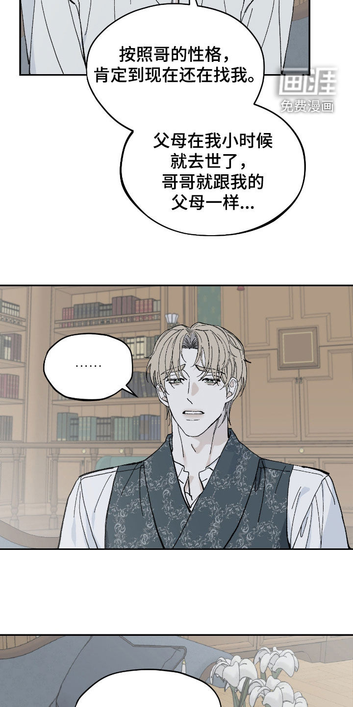 第103话9
