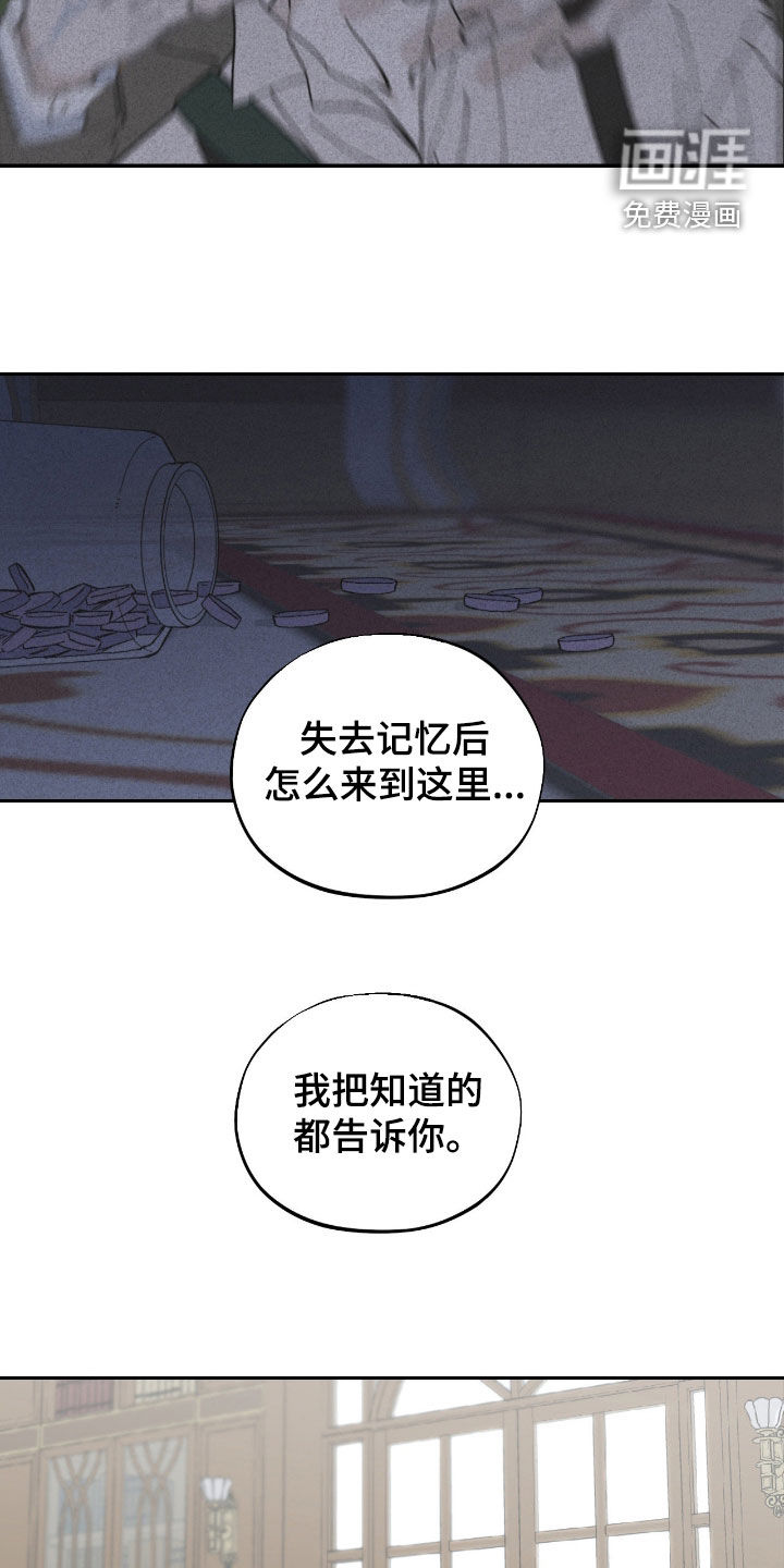第103话12