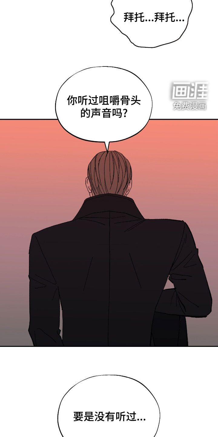 第102话10