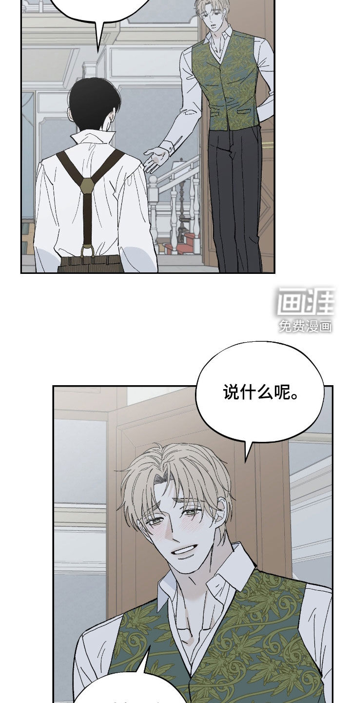 第102话17
