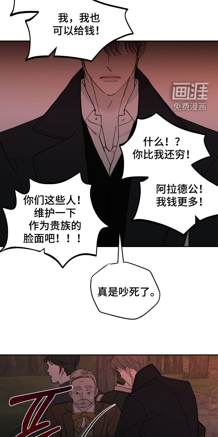 第102话5