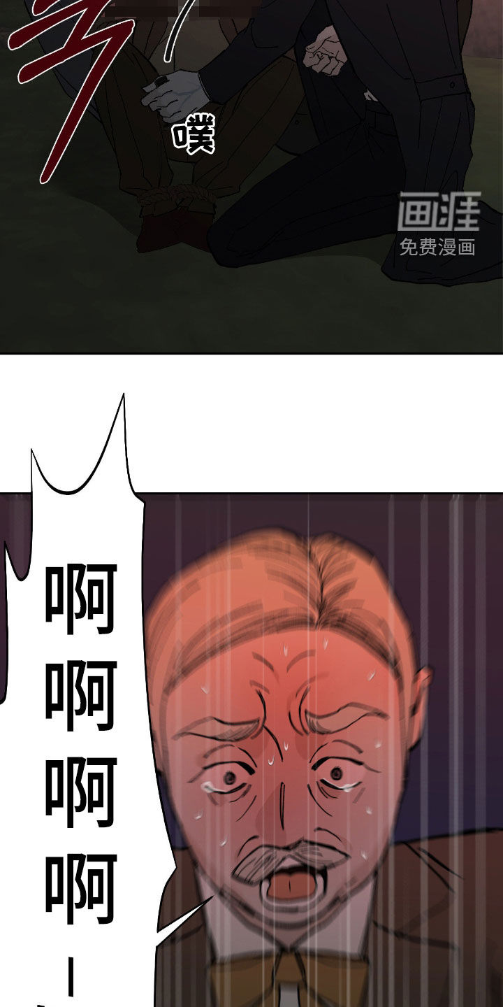 第102话6