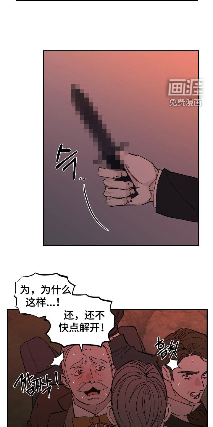 第102话2