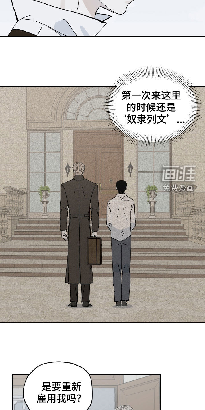 第102话16