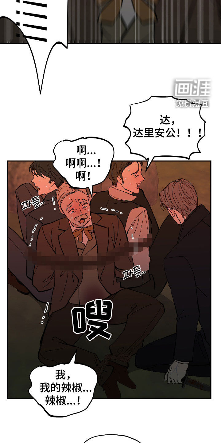 第102话7