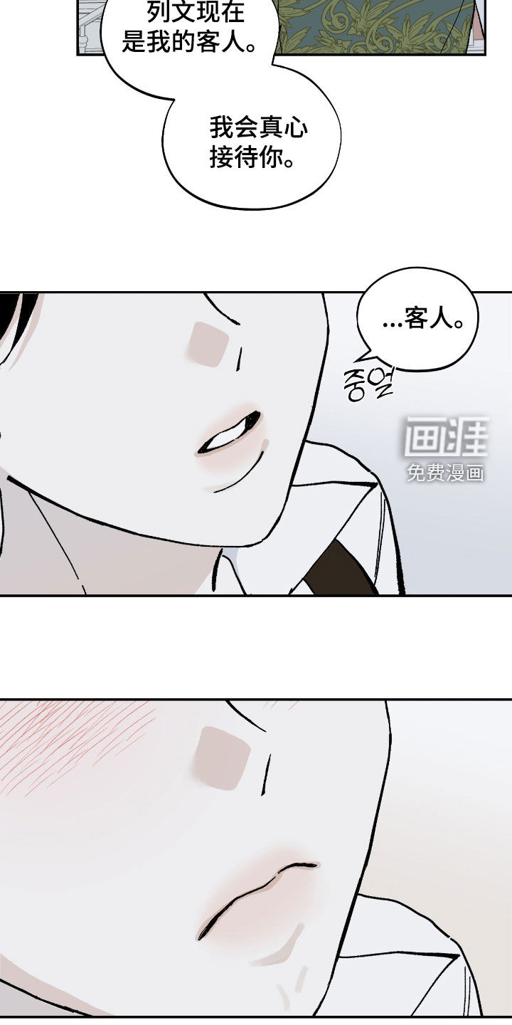 第102话18