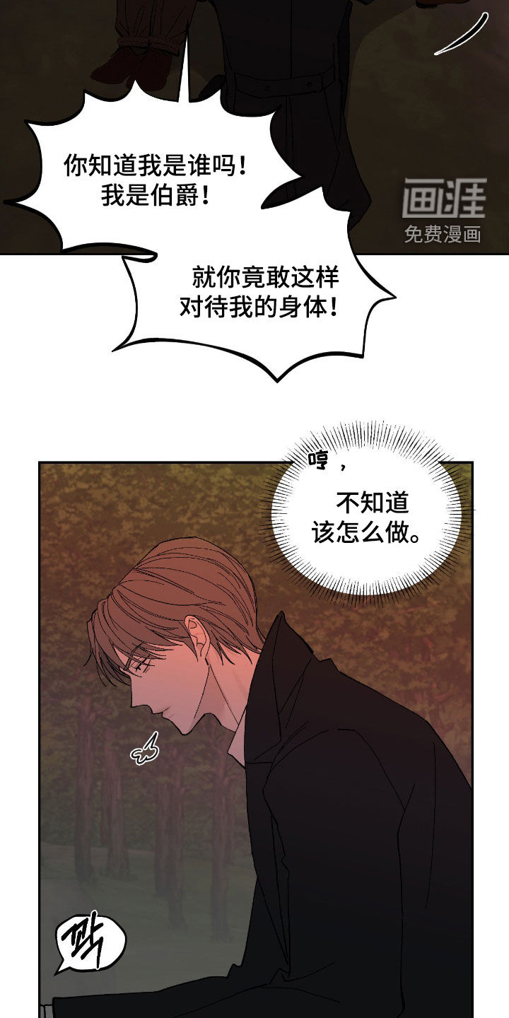 第102话1