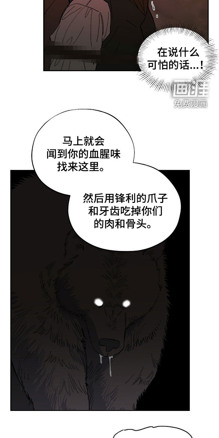 第102话9