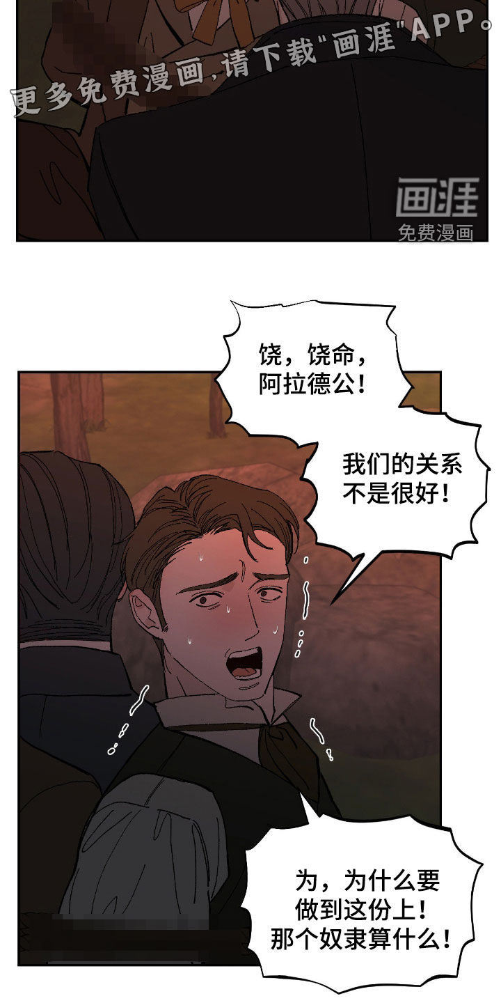 第102话3