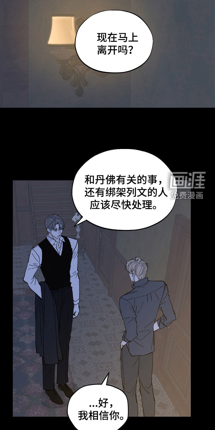 第101话14